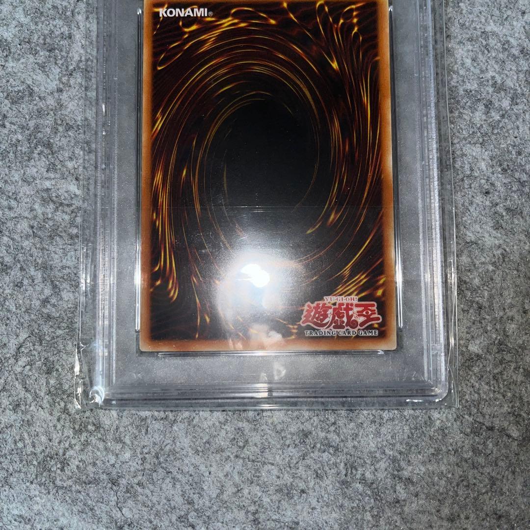 遊戯王 サイバーツインドラゴン 旧アジア レリーフ PSA9 - メルカリ