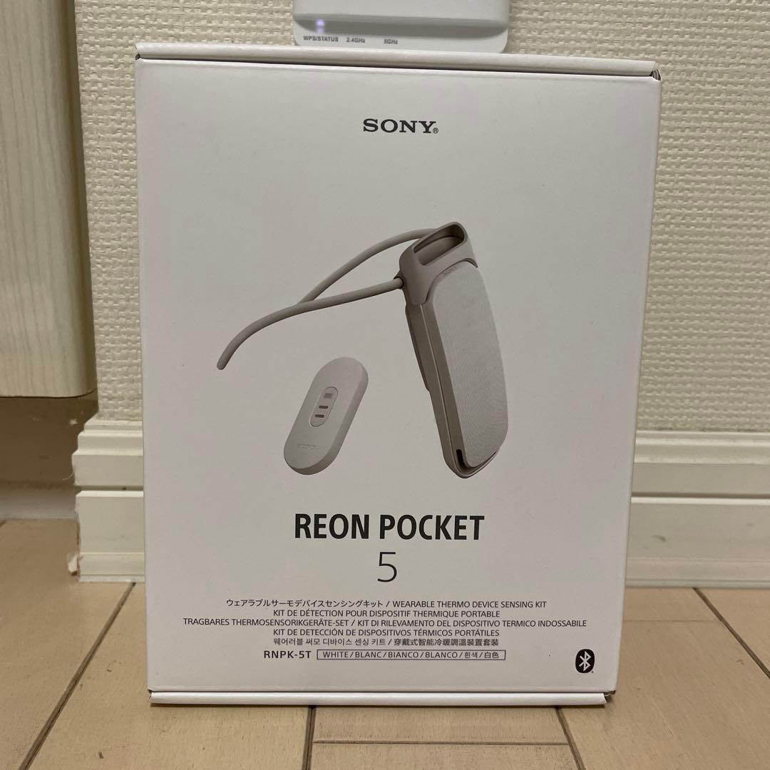 SONY REON POCKET 5 ネッククーラー
