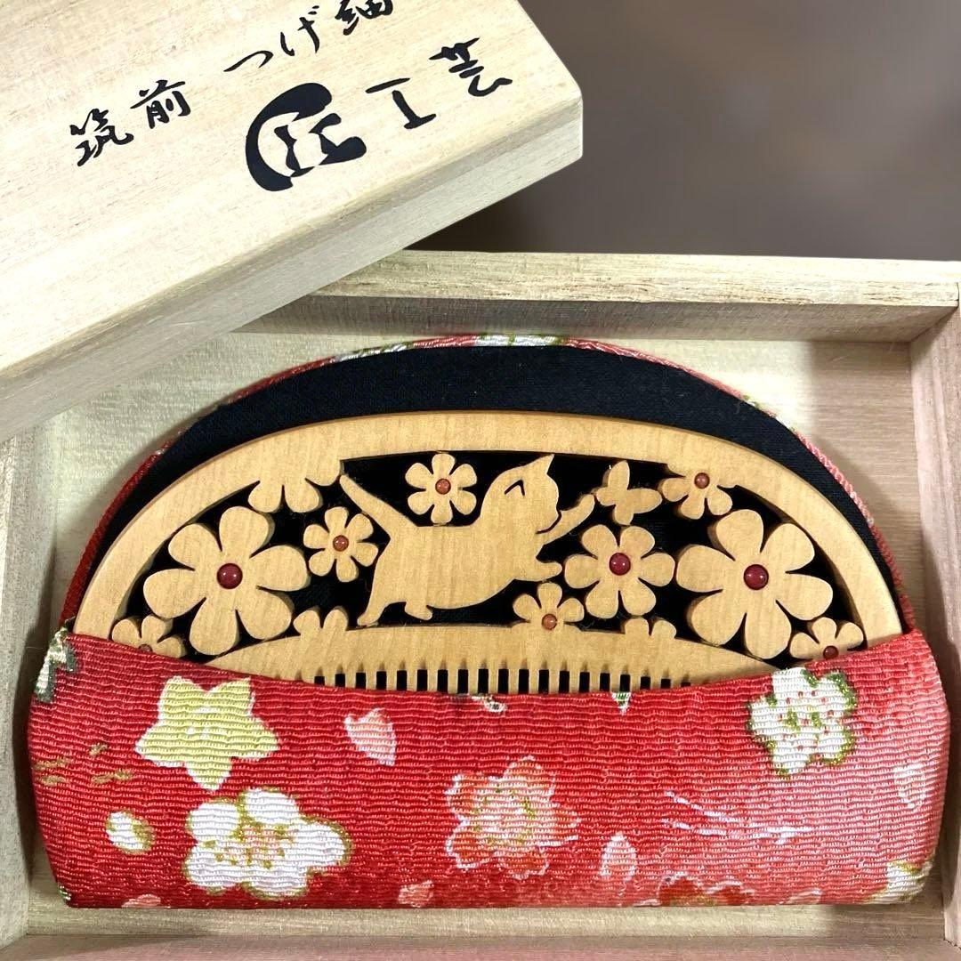 最終価格《定価¥39,500》 つげ櫛 透かし彫り　猫 紅珊瑚　さつまつげ