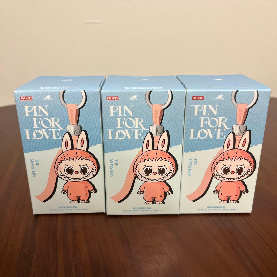 【新品未開封】ラブブ PIN FOR LOVE N-Z 3ピース