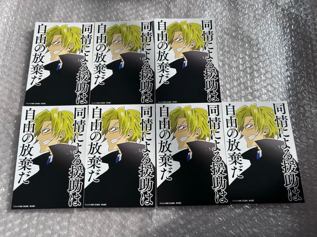 我々だ グルッペン ポストカード 我々だ年賀状 2023年 トントン グルッペン - メルカリ