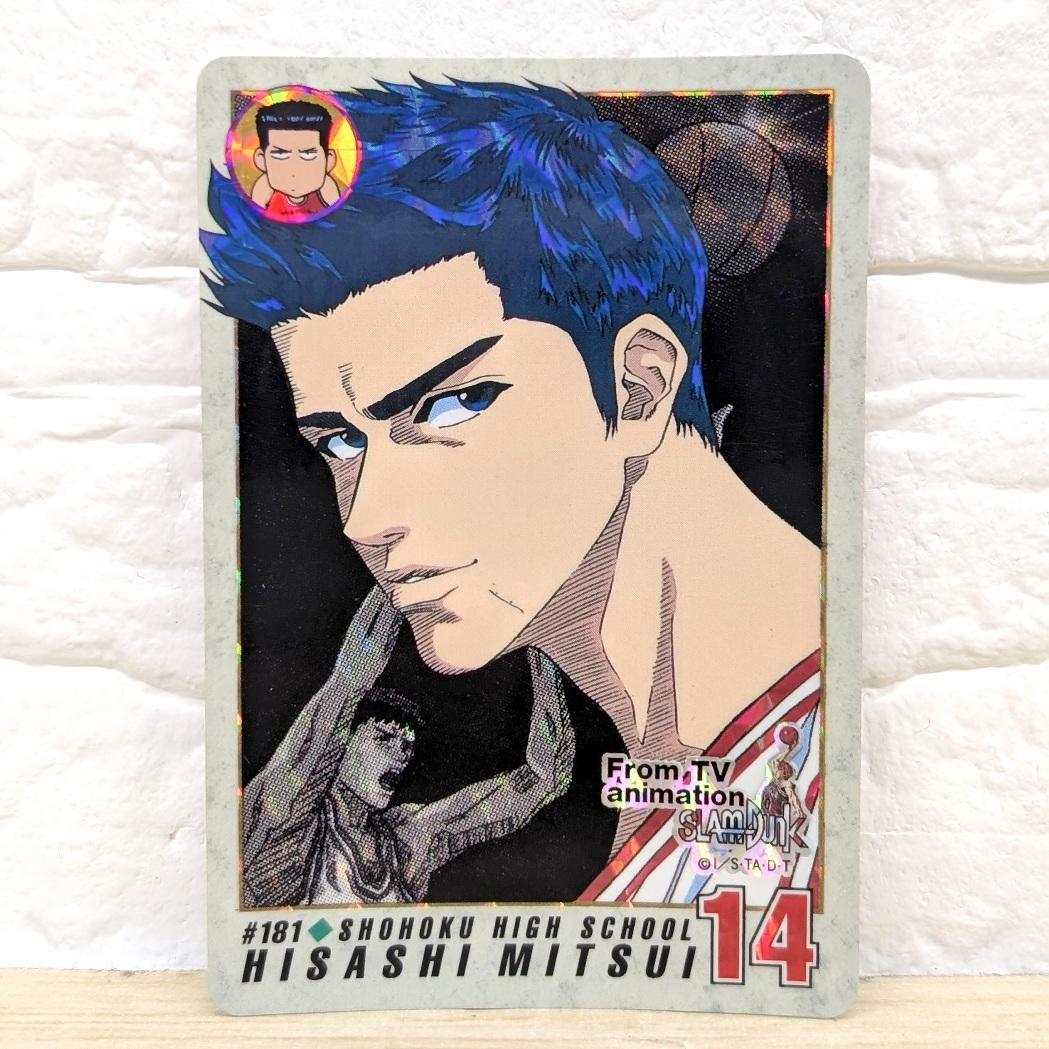 スラムダンク カード #181 ヒサシ・ミツイ 三井寿 レア 希少 - メルカリ