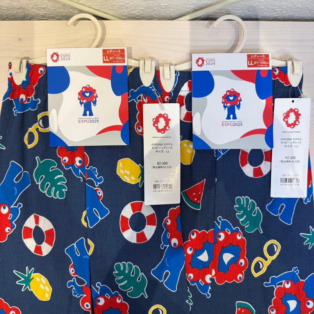 ブーフーウー様　4点セット