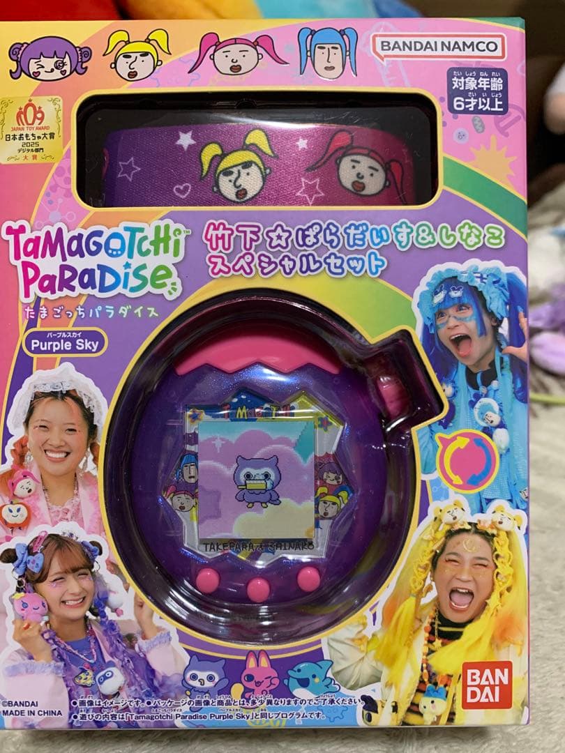 【ひーちゃん】たまごっちパラダイス　カスタム品