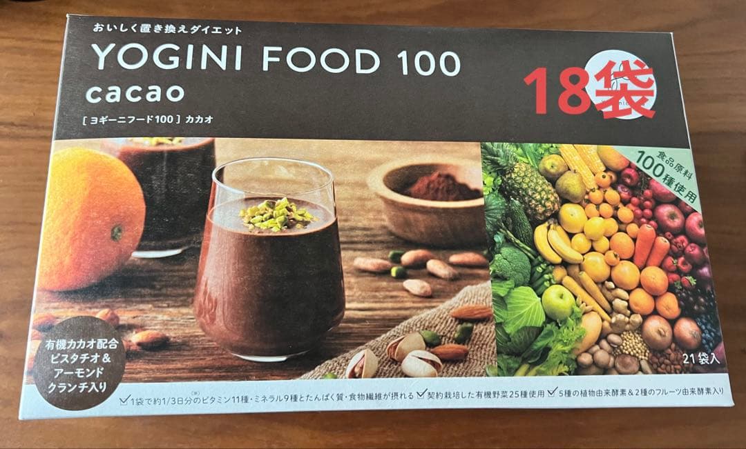 ヨギーニフード 100 カカオ 18袋　YOGINI FOOD