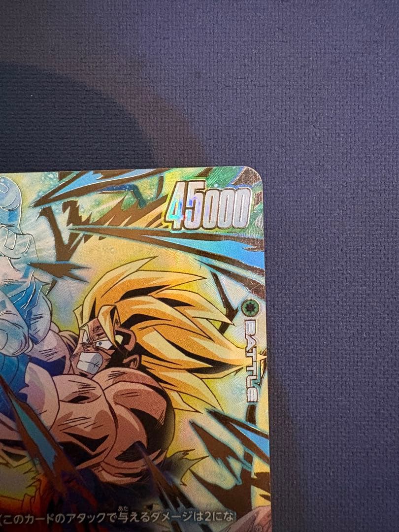 ドラゴンボールフュージョンワールド fb05-119 孫悟空 scr パラレル