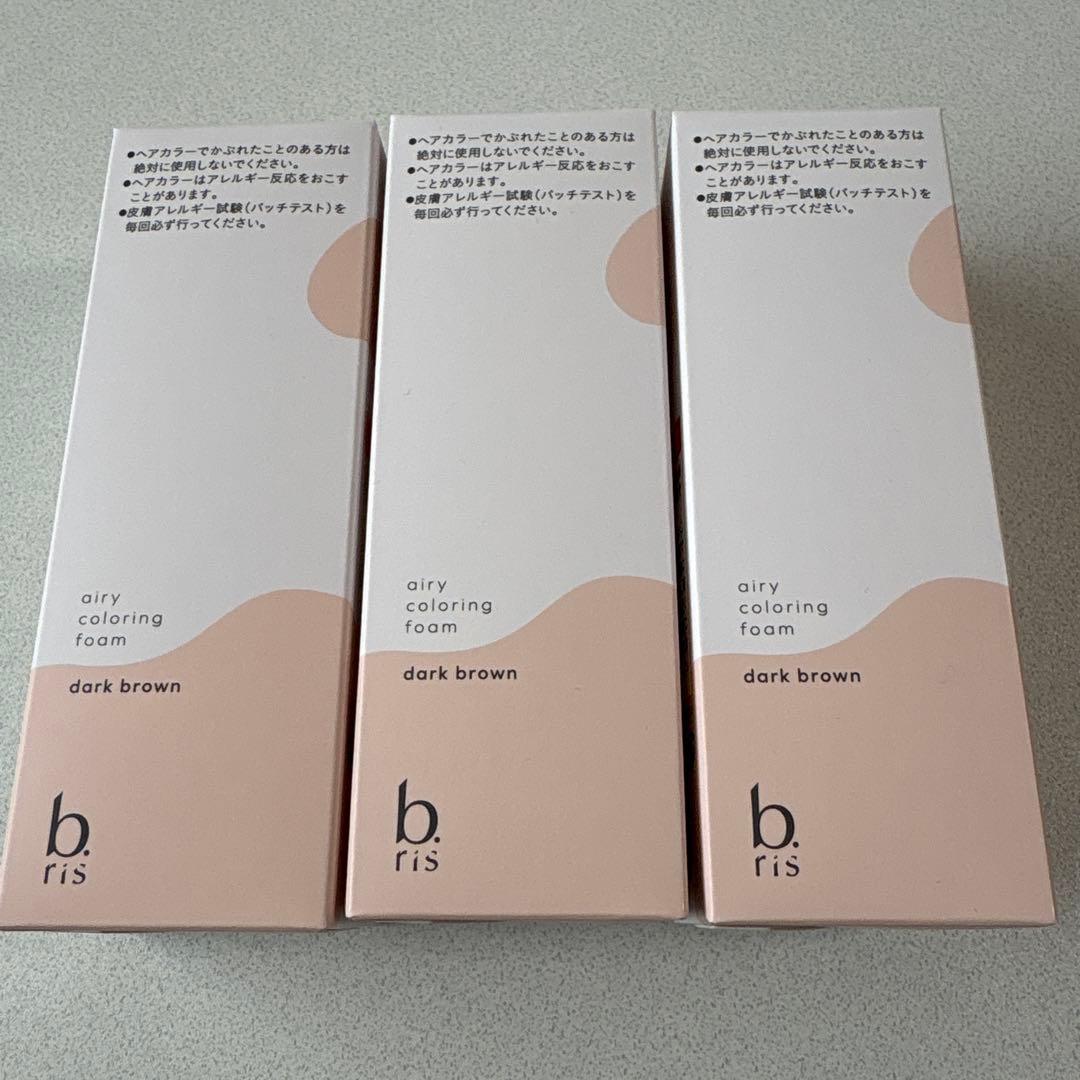 b.ris ビーリス　ダークブラウン