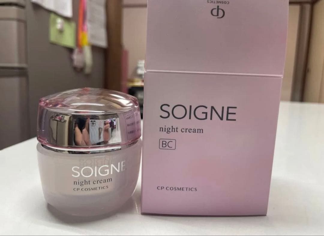 ソワーニュ ナイト クリーム BC 40g CPコスメティクス 新品