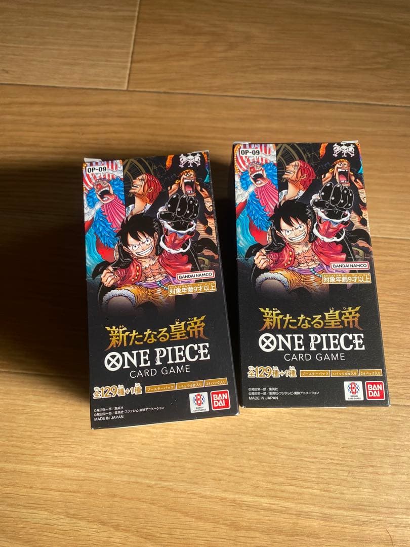 ワンピースカード　新たなる皇帝 2box分