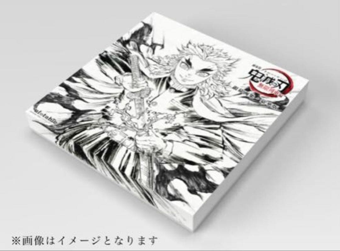 鬼滅の刃 エアコミケ3 劇場版 無限列車編 銀幕画集・豪華版 - メルカリ