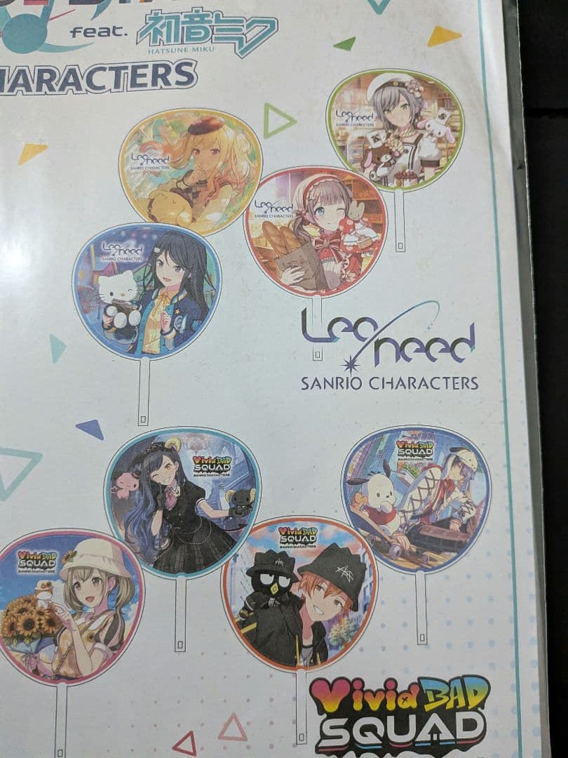 Project SEKAI × サンリオキャラクター うちわ計26 - メルカリ