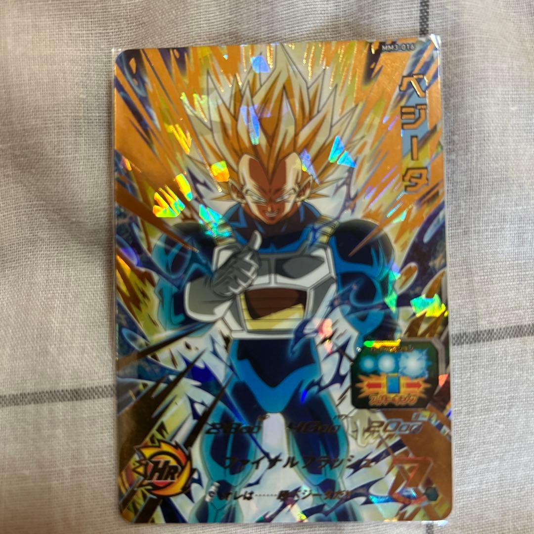 ベジータ 超サイヤ人 パワー重視 mm3-016 - メルカリ