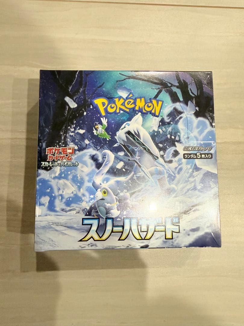 スノーハザード シュリンク付き BOX - メルカリ