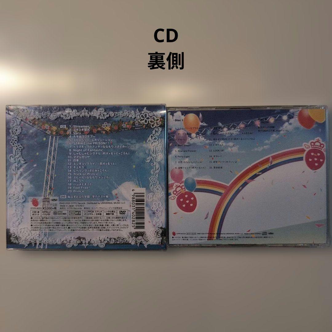 すとぷりグッズまとめ売り - メルカリ