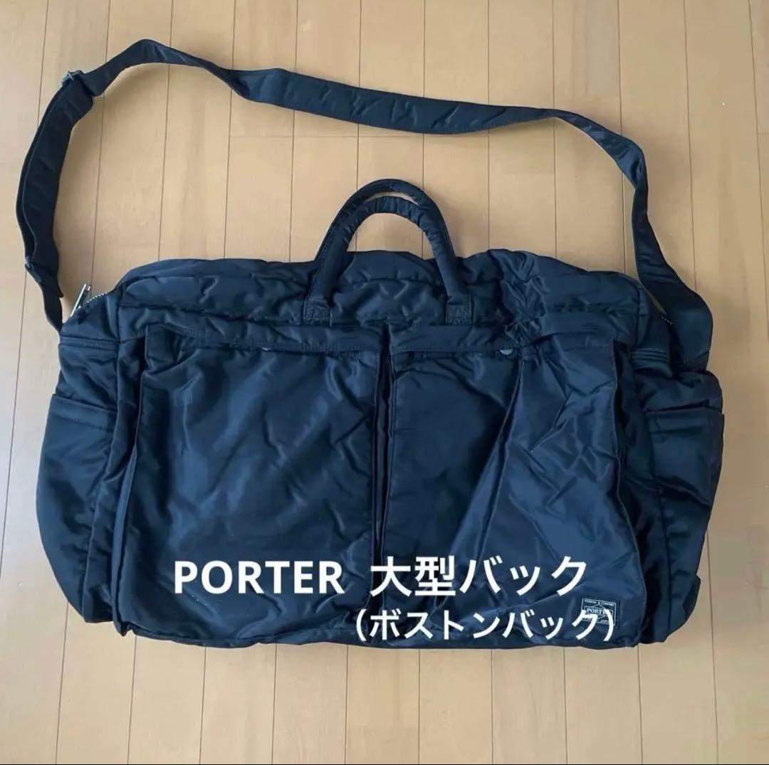 PORTER 大型ボストンバッグPORTER ショルダーバッグ　XL ブラック