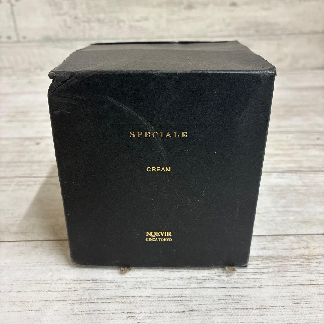 ノエビア スペチアーレ