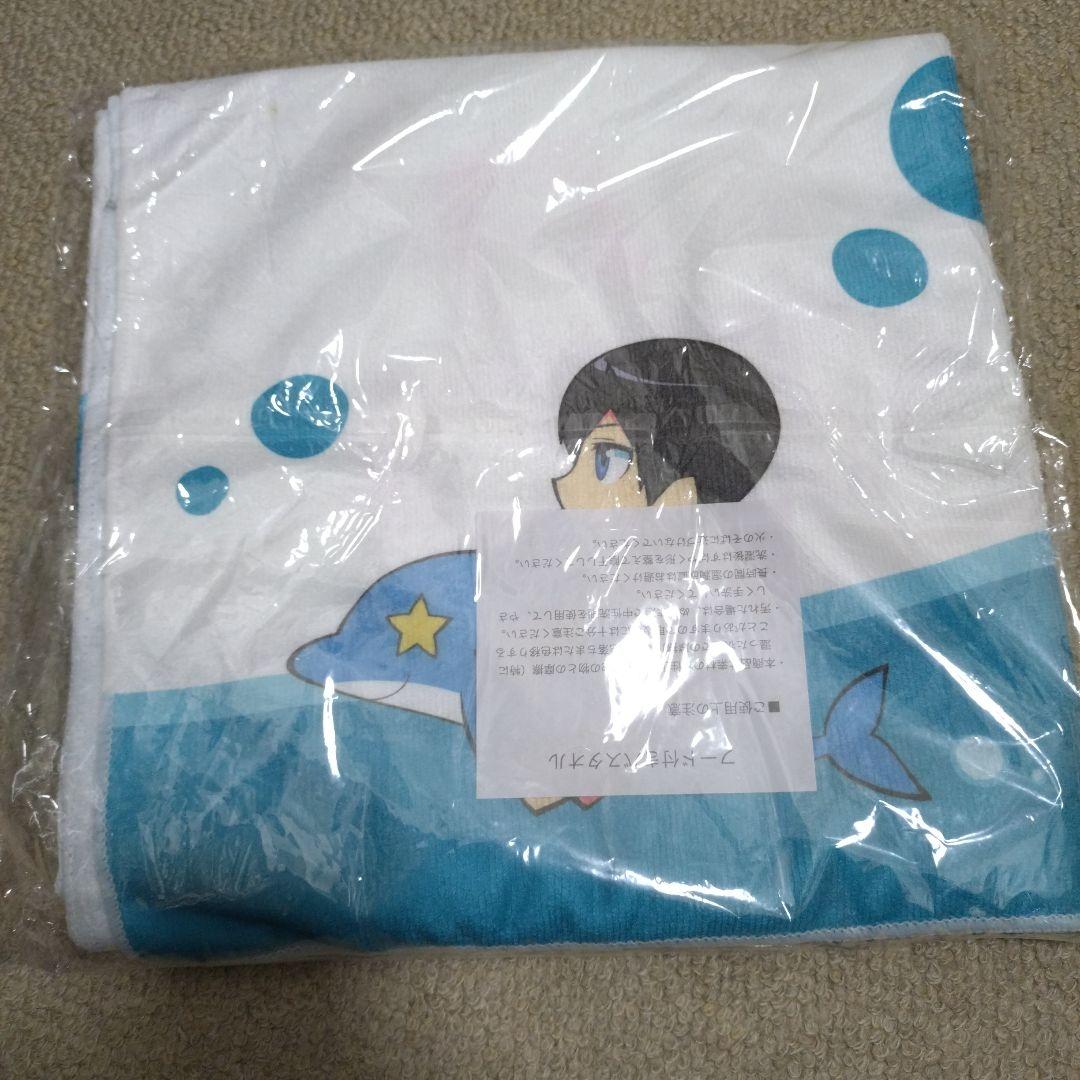 Free!! フリー フード付きバスタオル 特典 七瀬遙 橘真琴 松岡凛