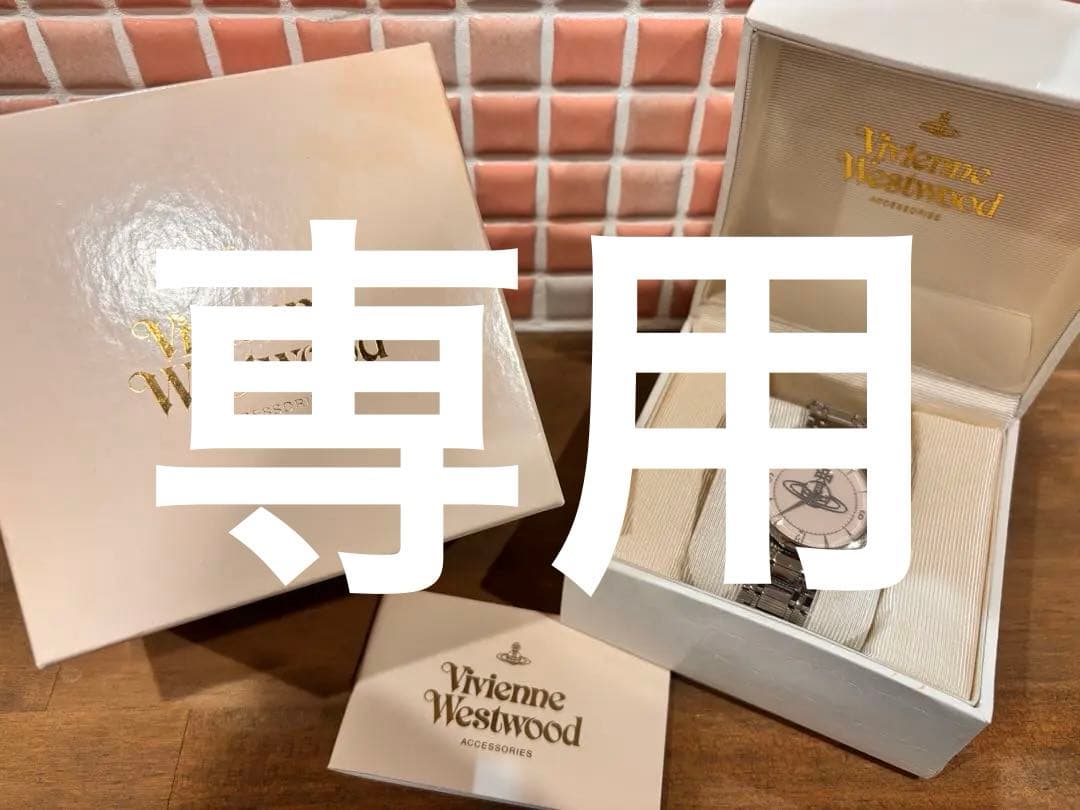 Vivienne Westwood 腕時計　美品