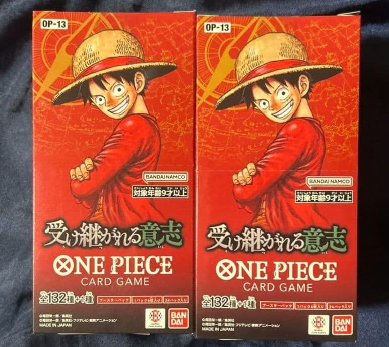 ワンピースカード 受け継がれる意思　2BOX テープ有り