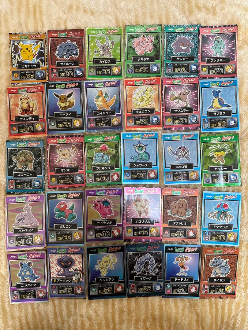 【激レアセット】明治ポケモンカード 約30枚セット 激レア】明治 ポケモン ゲットカード 74枚セット 箱付き - メルカリ