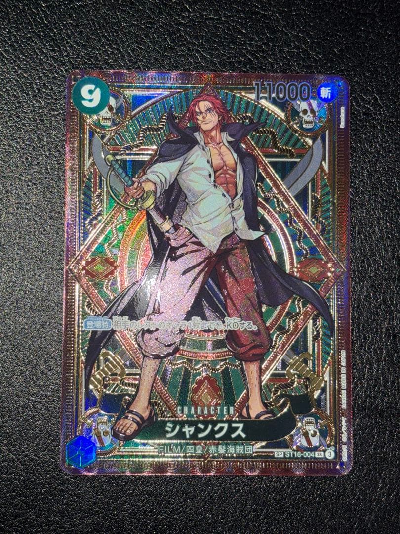 シャンクスsp - メルカリ