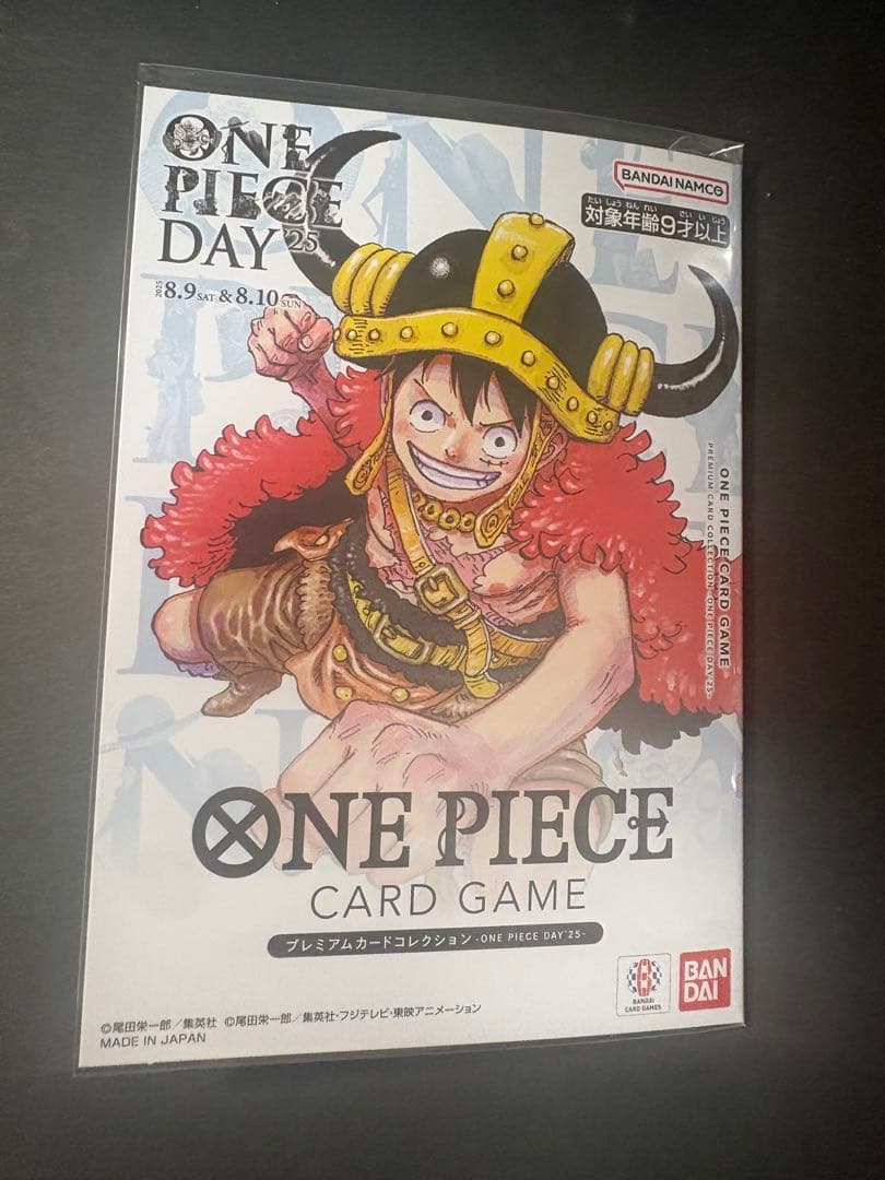 ONE PIECE DAY 25 未開封