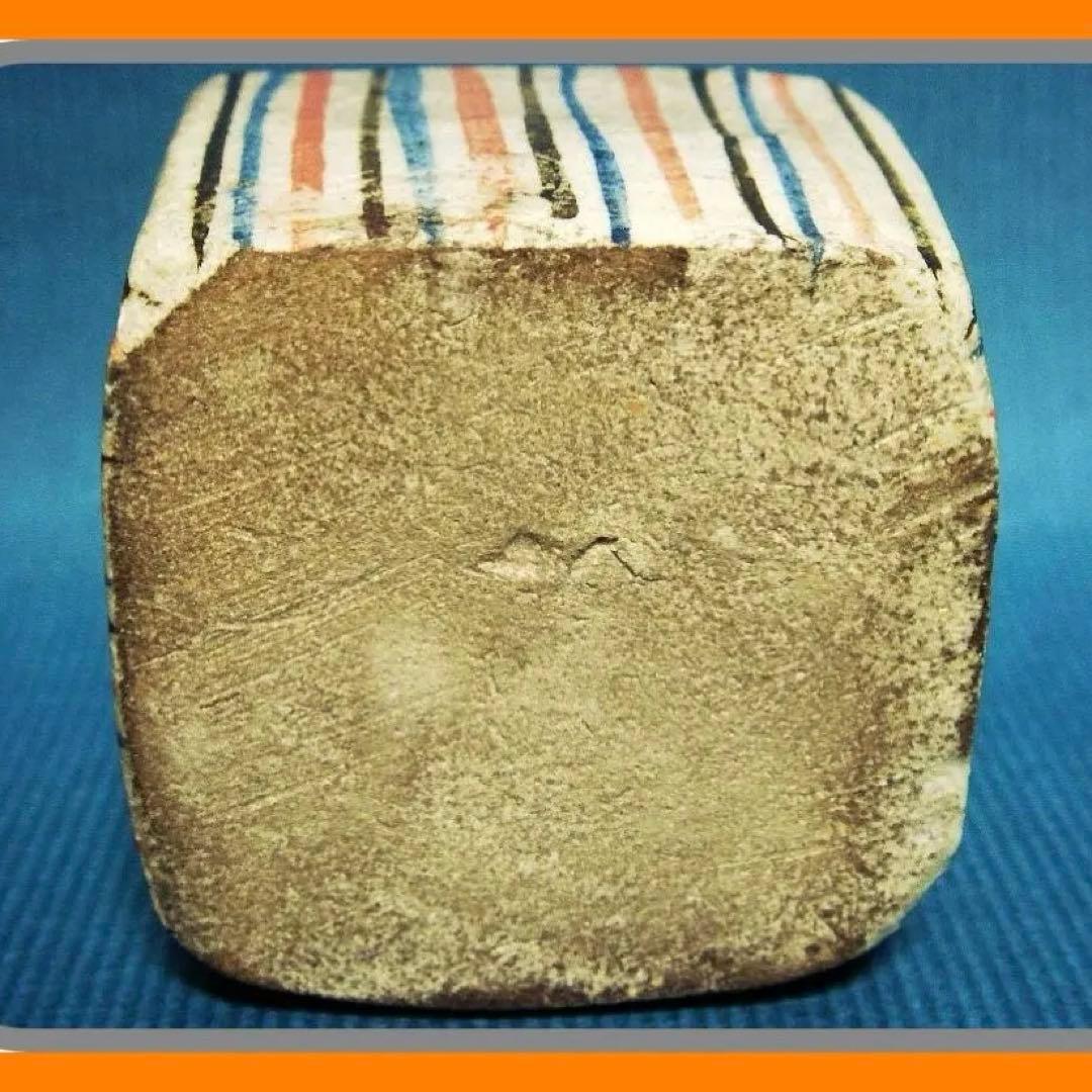 856『麦わら 四方猪口』　/骨董品 古美術 アンティーク 古玩