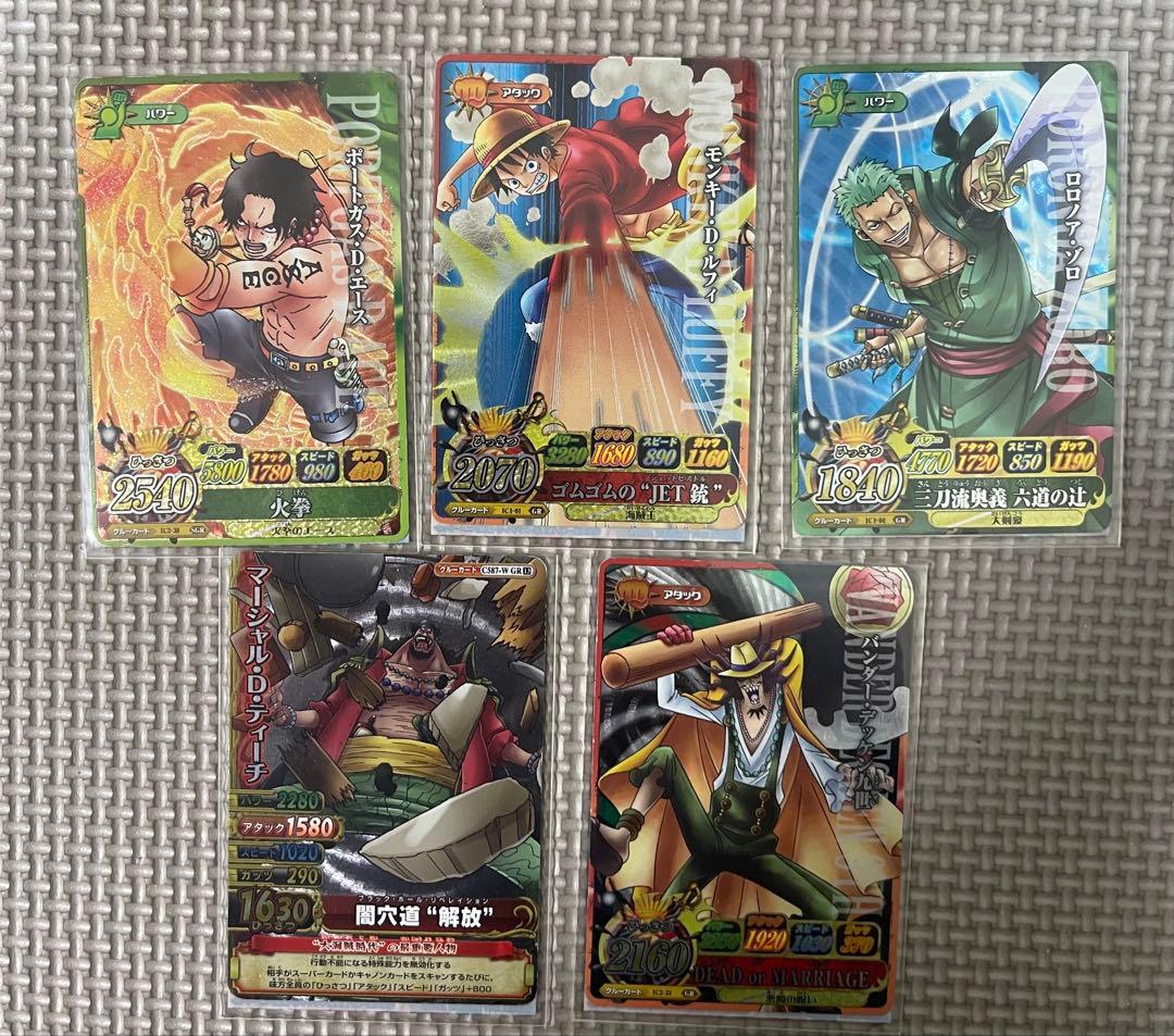 ワンピーベリーマッチICまとめ売り