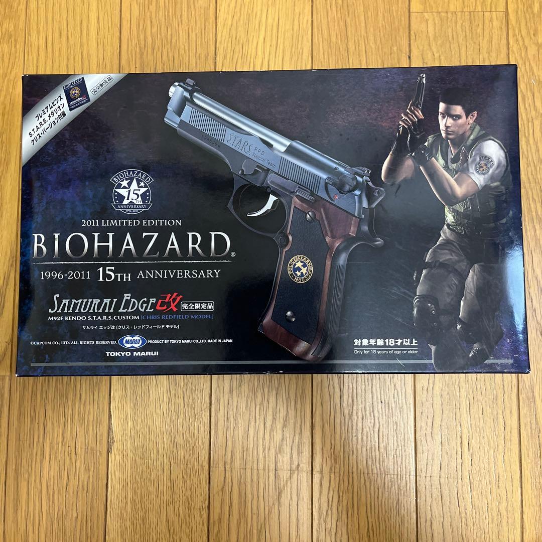 kazu.m品！東京マルイ サムライエッジ改 SAMURAI EDGE改 -CHRIS REDFIELD MODEL- | 東京マルイ×カプコン