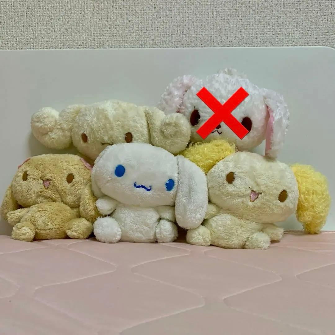 シナモロール ぬいぐるみ 4体セット サンリオピューロランド