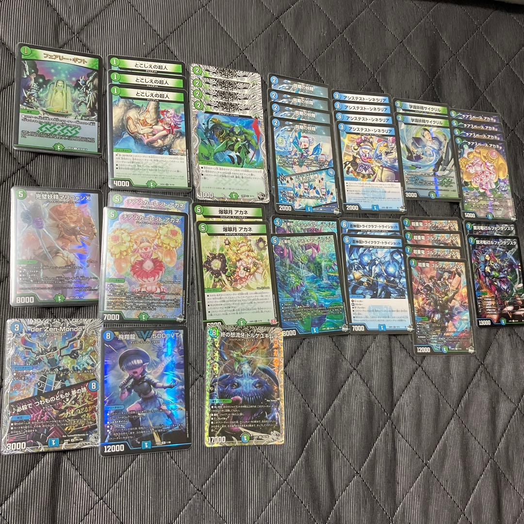 青緑ジャイアント デッキ　おまけ付き　デュエマ