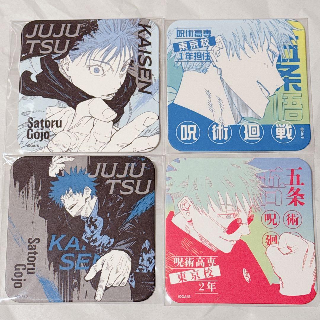 呪術廻戦展 アートコースター アトコ 五条悟 - メルカリ