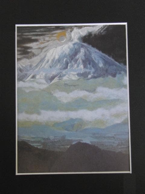 大塚明、【浅間山連雲】、希少な大判額装用画集より、美品、日本人画家