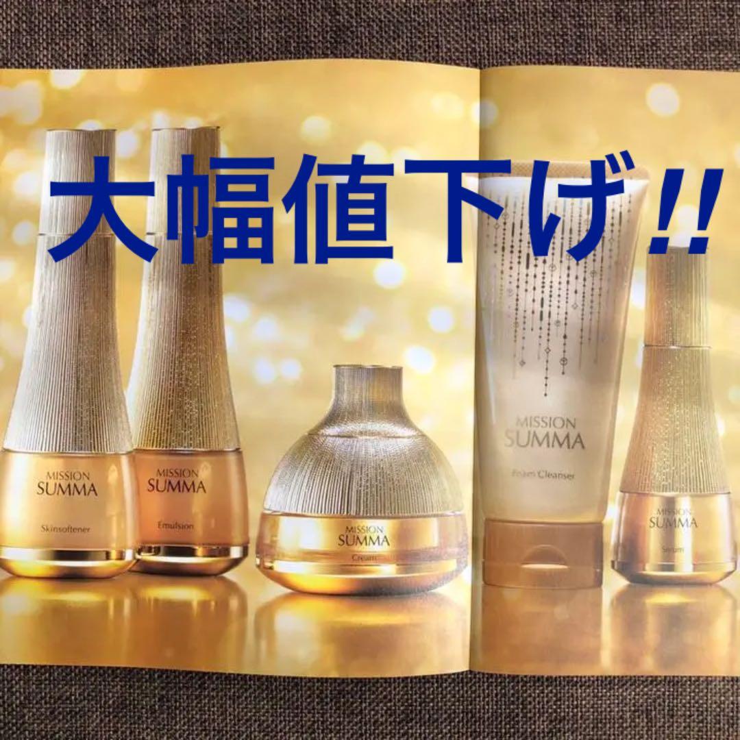 FMGミッション】スムマ 5点セットの通販はau PAY マーケット - 輸入
