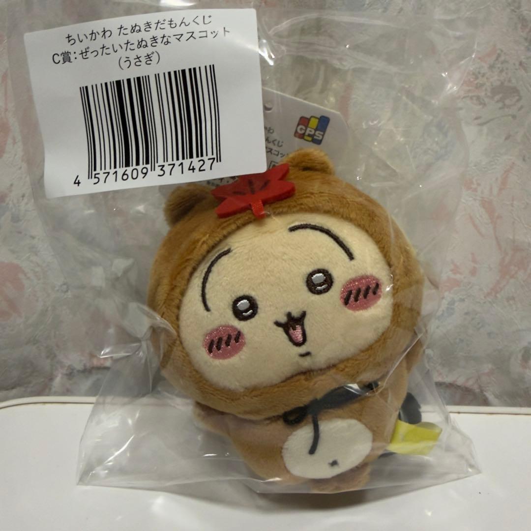 ちいかわ たぬきだもんくじC賞 うさぎ - メルカリ