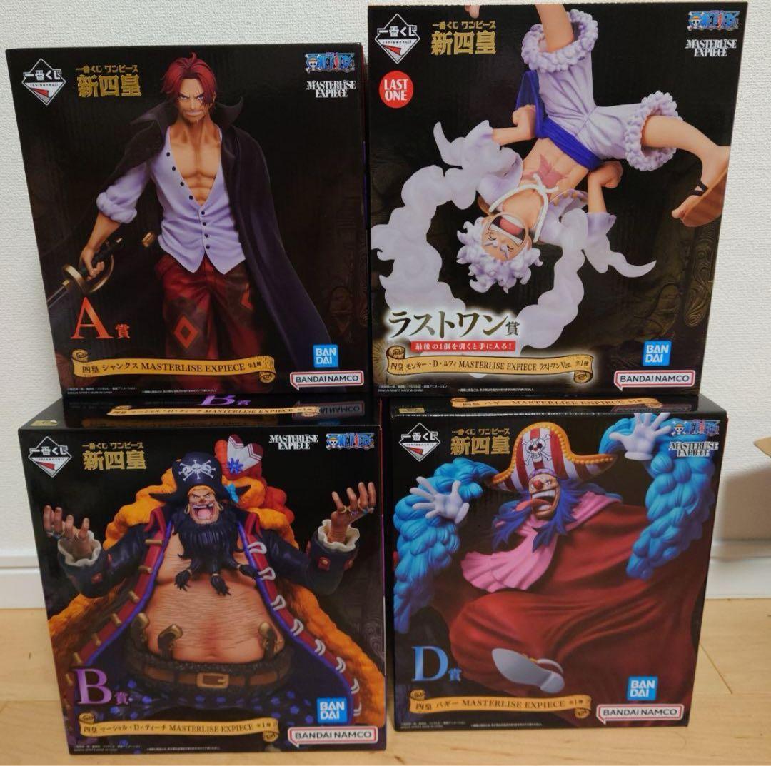 【新品未開封】一番くじワンピース 新四皇