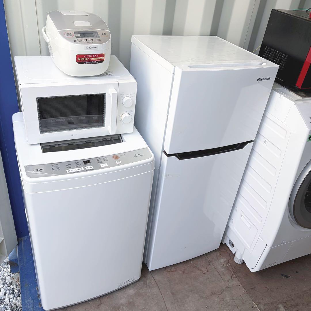 取付無料！高性能おしゃれホワイト冷蔵庫AQUA洗濯機電子レンジ炊飯器