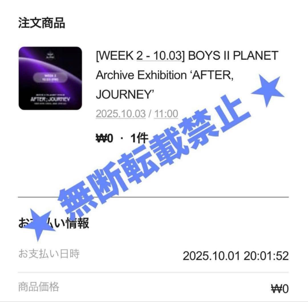 BOYSⅡPLANET ボイプラ展 ALD1 シンロン トレカ コンプ セット - メルカリ