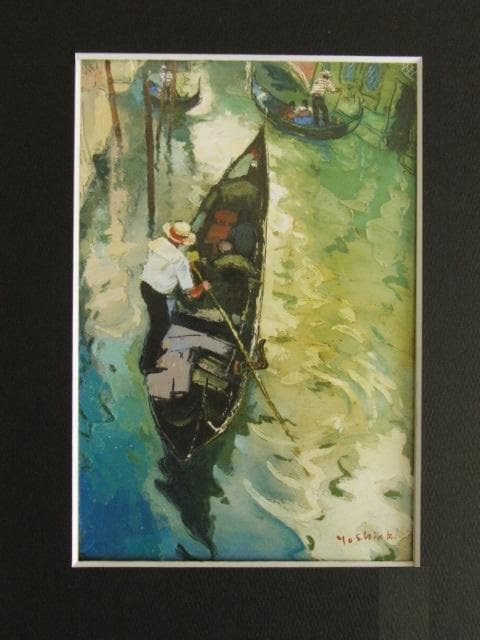 松井ヨシアキ、【ゴンドリューレ】、希少な限定額装用画集画、新品高級額 額装付