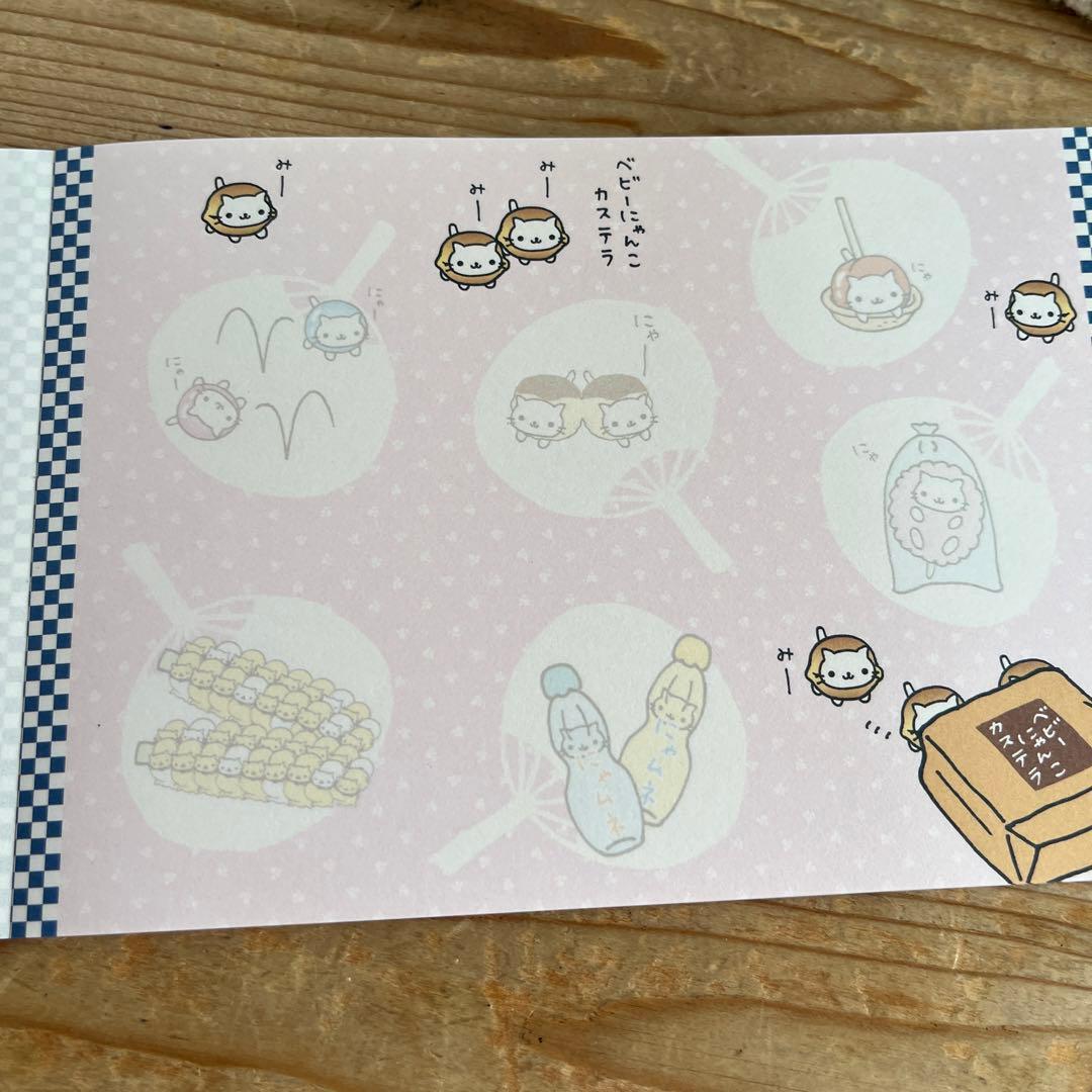 期間限定！最終値下げ！平成レトロ にゃんにゃんにゃんこ にゃんこ