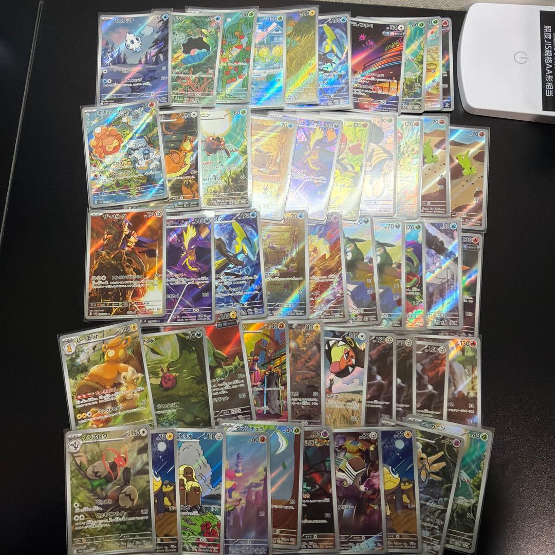 ノ*ア様 ポケモンカード　AR 50枚　まとめ売り