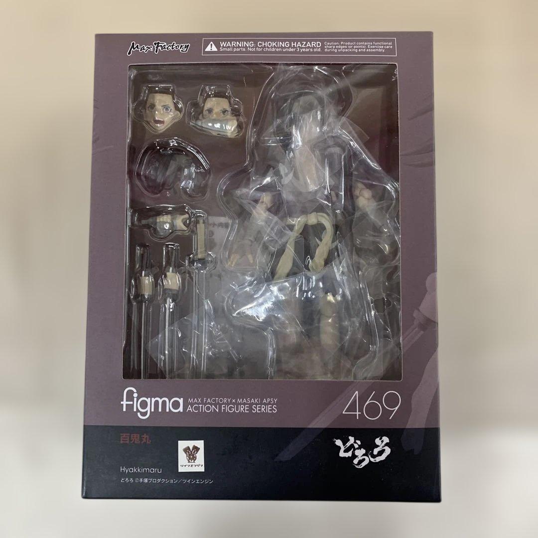 figma 百鬼丸 「どろろ」