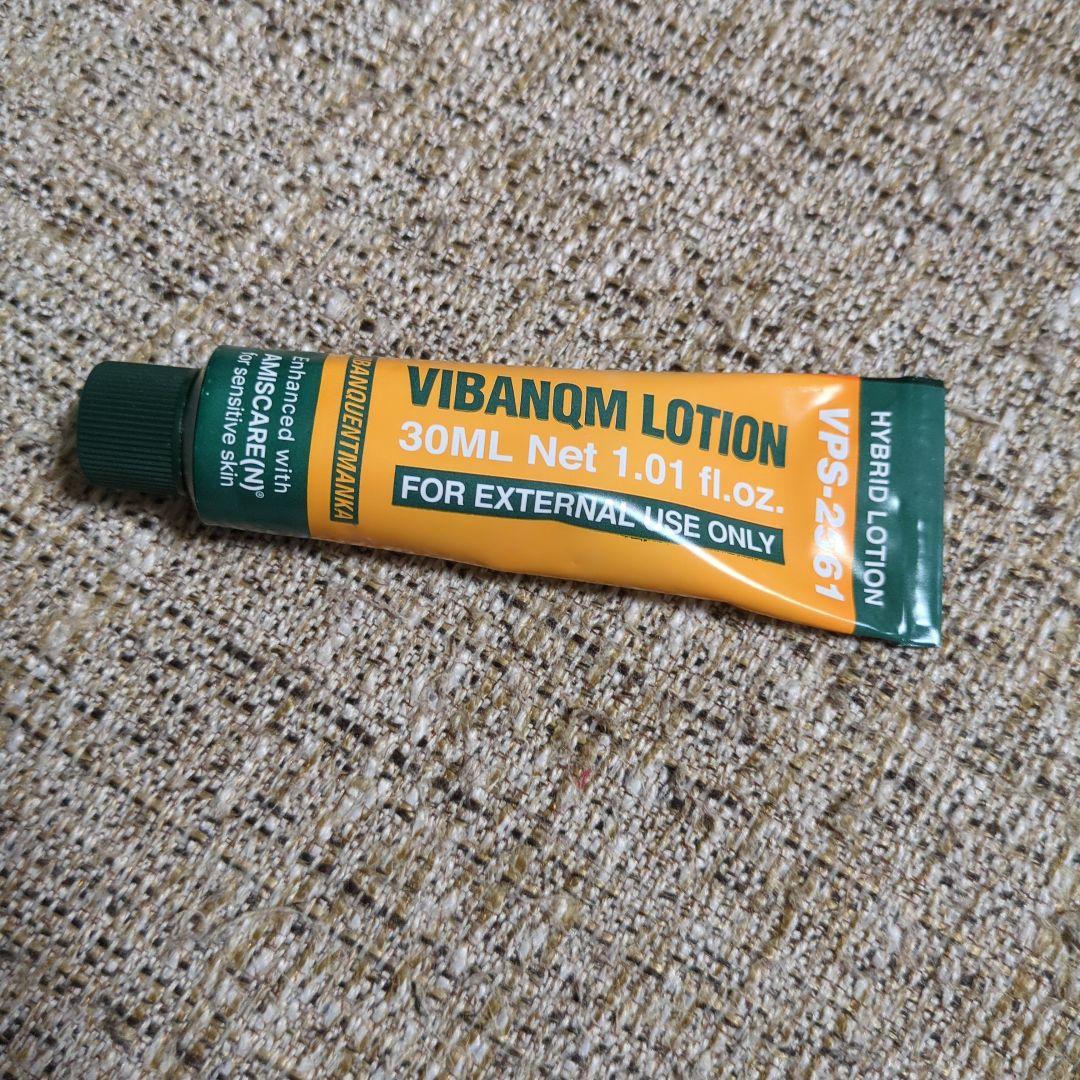 ファイトシンクリーム　敏感肌向け