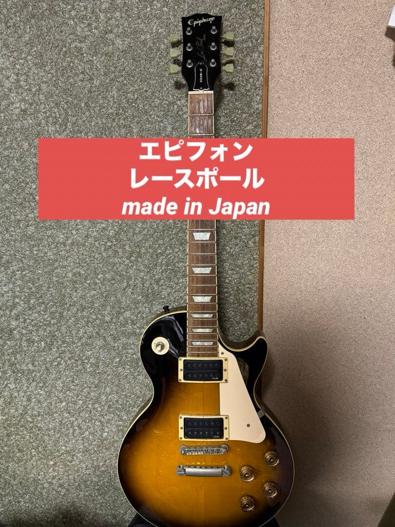 エピフォン レスポール フジゲン期 ギブソンヘッド Epiphone 日本製