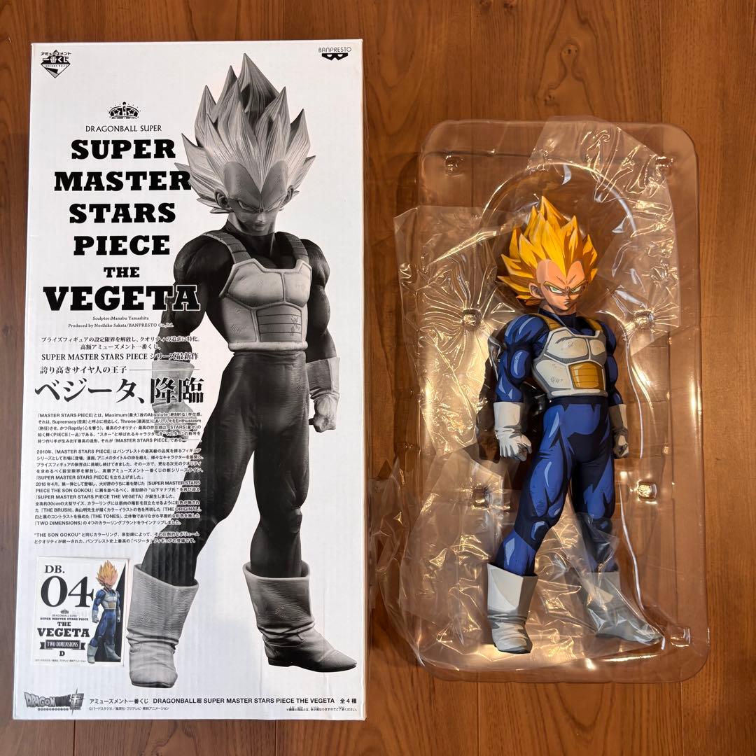 希少‼︎ ドラゴンボール スーパーサイヤ人 SMSP ベジータ 一番くじ 04