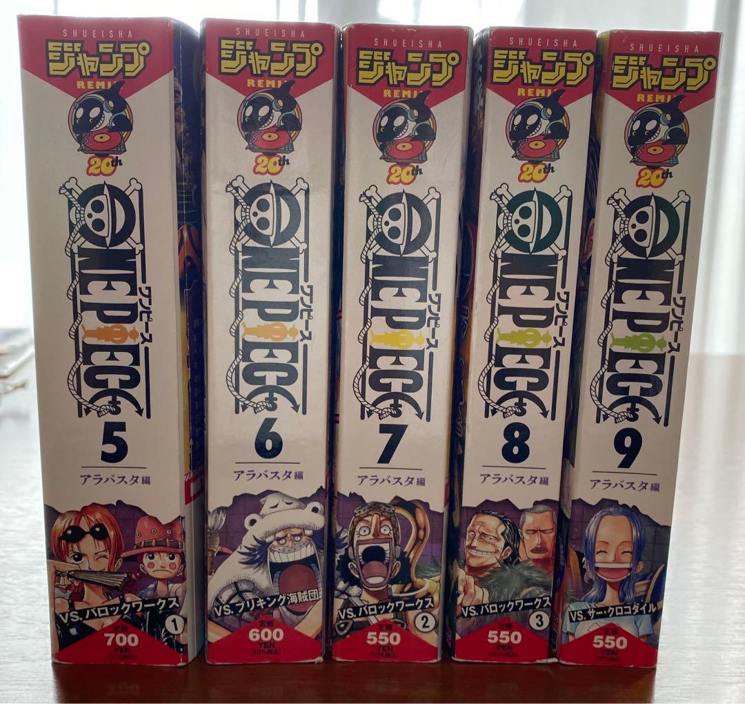 ワンピース コンビニコミック アラバスタ編 - メルカリ