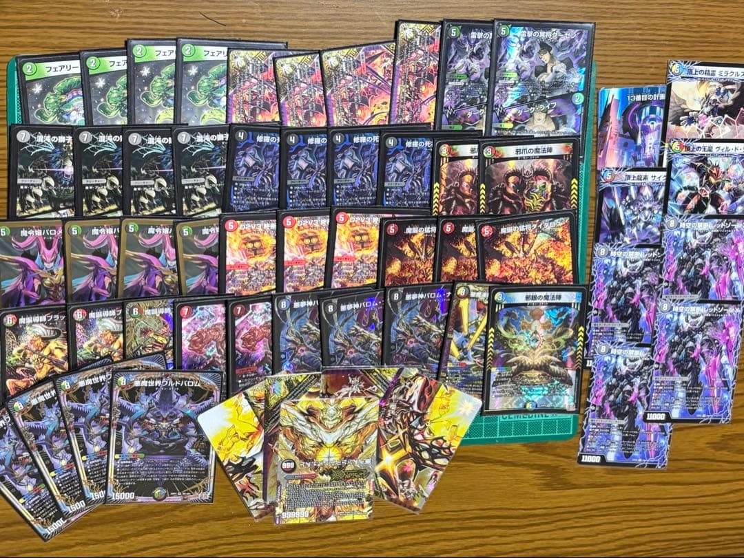 5cバロム　デッキ　デュエマ デュエマ」週一デッキ作り生活〜5cワルドバロム〜｜ライダーくん