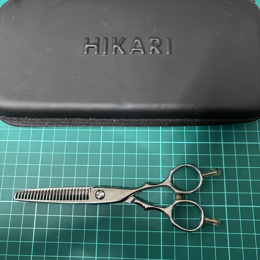 最終値下げHIKARI セニングシザー