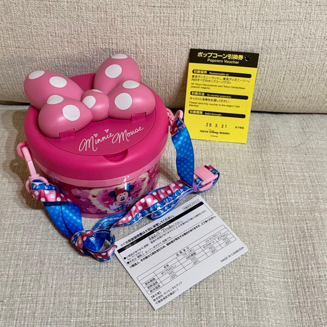 ミニーマウス ポップコーンバケット ミニファン 引き換え券付き