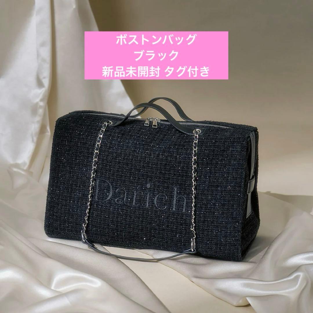 Darich ラッキーバッグ 2026 ボストンバッグ LUCKY BAG 福袋 Darich - ダーリッチ LUCKY BAG 2026 ブラック 黒 福袋 ボストンバッグ